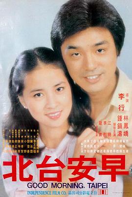 爱恋2015幕后特辑剧照