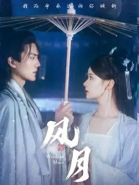 雨夜放映厅影片画面